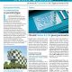 Seine et cite lettre info N 20 hiver 2022 2023 page 1